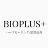 ビオプラス(BioPlus+)のお店ロゴ