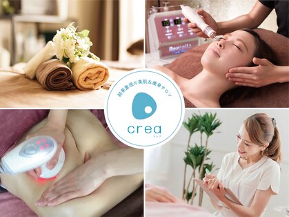 クレア(crea)の写真