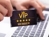 《VIP》ポイントカードお持ちの方はこちら【8月末日で終了】