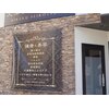 大津ひらく整体院 鍼灸院のお店ロゴ