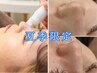 目指せ美肌【夏季限定】汚れ・角質浮き出し！毛穴洗浄simple　￥9,500→