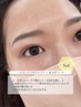 【set】HBL×選べるまつげパーマ上下　¥15500