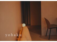 余白 姫路店(yohaku)の雰囲気（「灯りに癒される、深い休息のひととき。」）