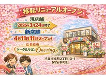 ユラリ 千歳店(Yurari)