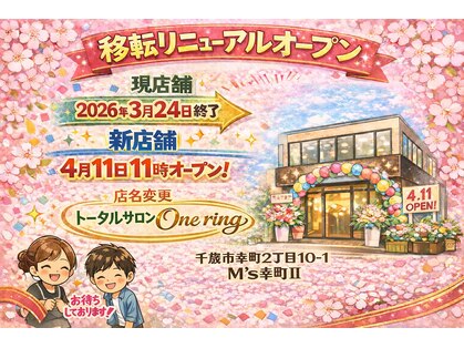 ユラリ 千歳店(Yurari)の写真