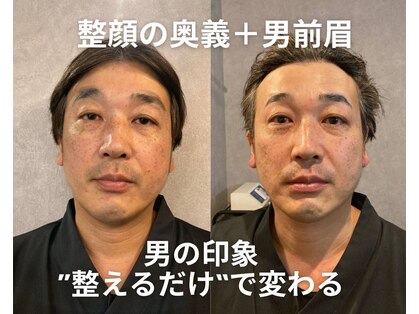回復処 津田沼店の写真