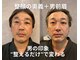 回復処 津田沼店の写真