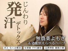 温巡 北堀江(ONJUN)