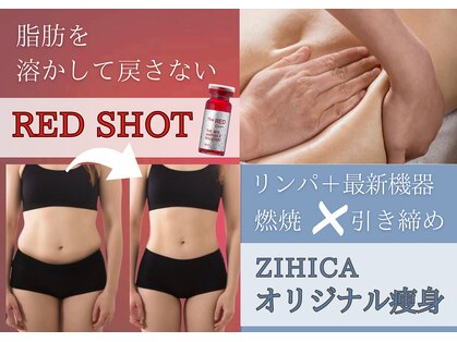 ジヒカ(ZIHICA)の写真
