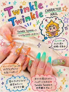 ベラーネイルズバー(Bella nails BAR)/トゥインクルトゥインクル