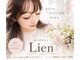 リアン(Lien)の写真