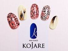 コジャレ(KOJARE)/定額プラン