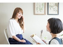 サロン ド シャルール/カウンセリング