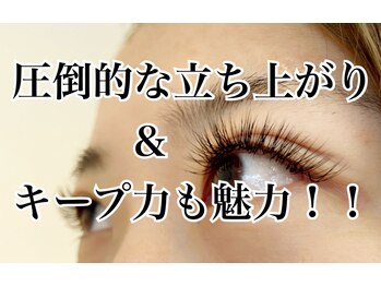 ビューティーベリッシモ(Beauty Bellissimo)/バインドロック140束