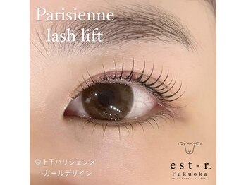 エストアール 筑紫口本店(est-r.)/#パリジェンヌ△カール