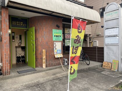 ユニティーの写真