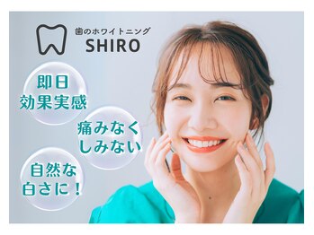 シロ 川崎店(SHIRO)