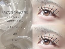 ラディミューズ(Radi'Muse)