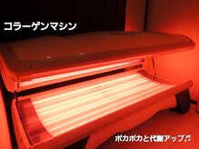 ルージュドゥソワン 円山(LOUNGE DE SOIN)の雰囲気（【札幌/大通り/円山水素/冷え/肩こり/眼精疲労/頭痛/疲労/美肌】）