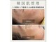 ドクターエイチ 麻布十番店(Doctor.H)の写真