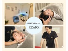 リアークス(REARX)