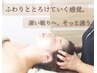 【ふんわりとろける】極上炭酸ドライヘッドケア計60分￥4260