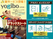 オアシスサウナ アスティル