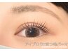 【 セットメニュー 】美眉アイブロウ+まつげパーマ ¥10500