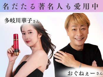 アルムダアクア 天王寺店(Aleumda AQUA)/ハーブピーリング/大阪/天王寺