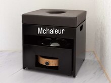 エム シャルール(M chaleur)の雰囲気（冷え・女性特有の不調に。深部から温めて巡りを整え温活ケア）