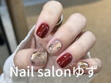 ゆず/定額ネイル