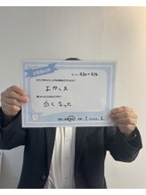 エクシアホワイトニング エミフルMASAKI店/セルフホワイトニング♪♪