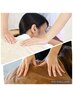 Newメニュー【リラクゼーション☆指圧でボディケア】２カ所セット￥6,800