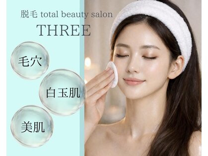 スリー(THREE)の写真