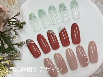 店舗限定ネイル