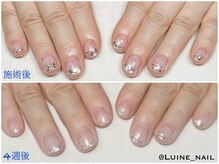 ルイネ 小平市(LuiNe)/