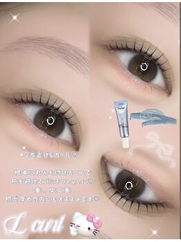 ソワプノン 小牧店(soie punon)/大人気!バターロッド♪