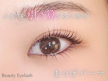 ビューティーアイラッシュ Gコレクション阪急宝塚/メーテルラッシュリフト/パーマ