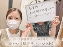 リオ(RIO)の雰囲気（インスタからのお客様多数｜最新情報はインスタをチェック！）