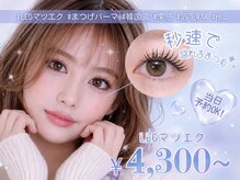 ココ(COCO)