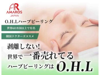 ナオフクオカ ヒーリングフォースエヌ(NaoFukuoka/healingforceN)/韓国OHLハーブピーリング