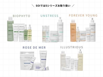 SOI &nbsp;肌質改善サロン【9/18NEW OPEN（予定）】の写真