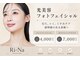 リーナ 二俣川(Ri-Na)の写真