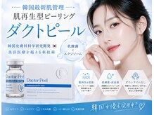 マーキュリー(Mercury)