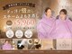 ヤヨスチーム(YAYOSTEAM)の写真/体質改善×デトックス【ペア割♪汗倍出しよもぎ蒸し★2人で40分¥5960】ダイエット効果も◎ドッ汗スリム♪