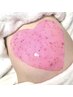 ☆マタニティ☆妊娠線や乾燥でお悩みの大きくなったお腹をケア♪4500→4000