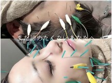 セントラル鍼灸院リラクシー(Re:laxy)