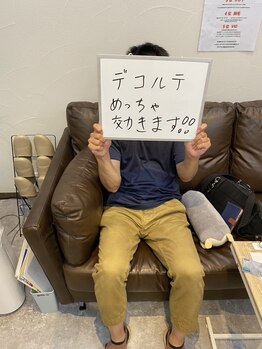 コーラスケイト(CHORUSKATE)/お客様の声