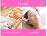 【Facial・男女共通】しみしわケア★光フェイシャル&プラセンタ導入 ¥11,000