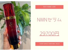 ナムズ(Nams)/NMNセラム